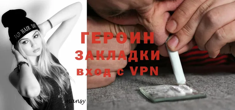 Героин афганец  Коммунар 