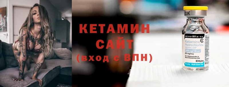 КЕТАМИН ketamine  как найти закладки  гидра как войти  Коммунар 