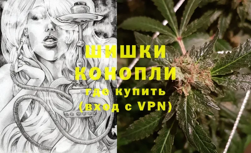 Бошки марихуана LSD WEED  Коммунар 